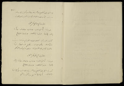يوميات خليل السكاكيني، 28 و29 و30 أيلول 1940