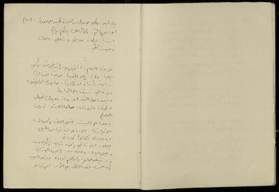 تكملة يومية خليل السكاكيني، 3 تشرين الأول 1940 