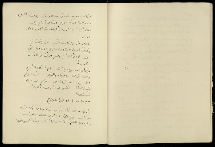 تكملة يومية خليل السكاكيني، 10 تشرين الأول 1940