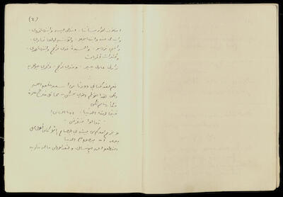 تكملة يومية خليل السكاكيني، 2 تشرين الأول 1940