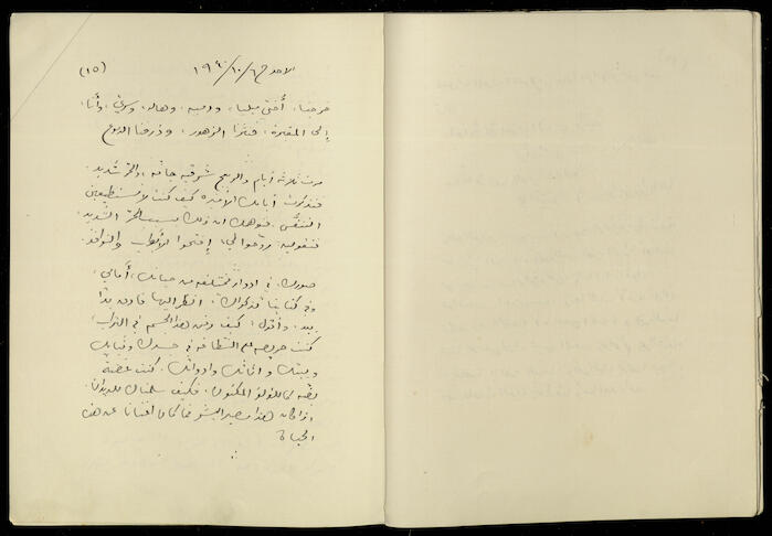 Diaries of Khalil Sakakini, 6 October 1940	