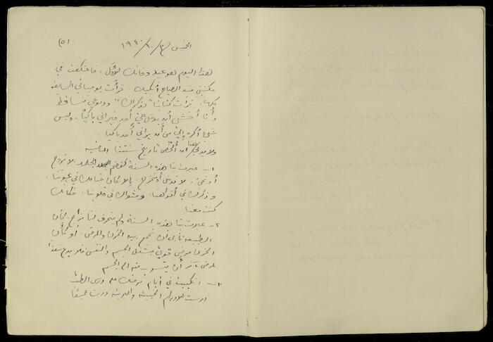 يومية خليل السكاكيني، 3 تشرين الأول 1940