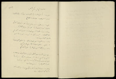 يومية خليل السكاكيني، 7 تشرين الأول 1940 
