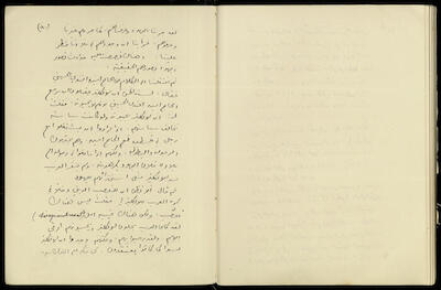 Continuation of the Diaries of Khalil Sakakini, 29 November 1940