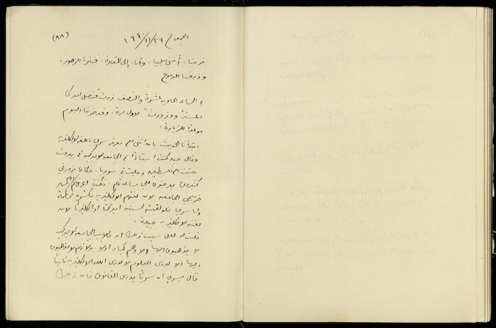 Diaries of Khalil Sakakini, 29 November 1940	