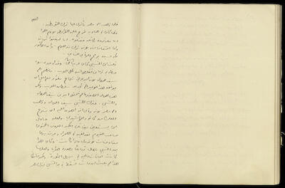 Continuation of the Diaries of Khalil Sakakini, 30 November 1940