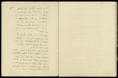 Diaries of Khalil Sakakini, 29 November 1940	