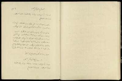 يومية خليل السكاكيني، 22  تشرين الثاني 1940