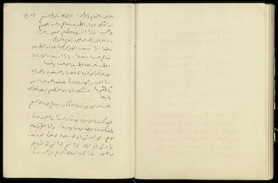 Completion of the Diary of Khalil Sakakini, 4 December 1940	