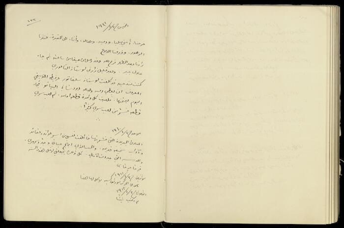Diaries of Khalil Sakakini, 2 January 1941	