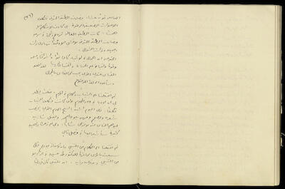 Continuation of the Diaries of Khalil Sakakini, 30 November 1940