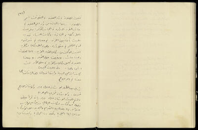 Continuation of the Diaries of Khalil Sakakini, 30 November 1940