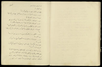 Continuation of the Diaries of Khalil Sakakini, 30 November 1940