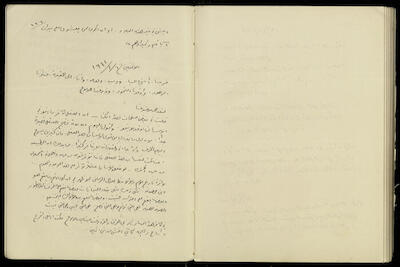 Diaries of Khalil Sakakini, 6 January 1941	