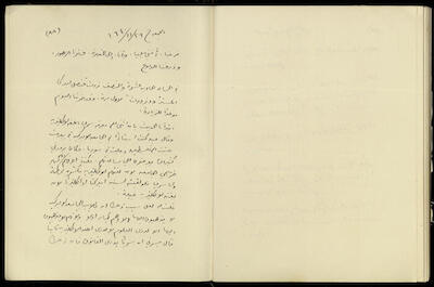 Diaries of Khalil Sakakini, 29 November 1940	