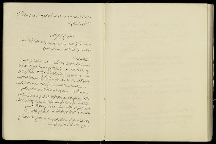 Diaries of Khalil Sakakini, 6 January 1941	