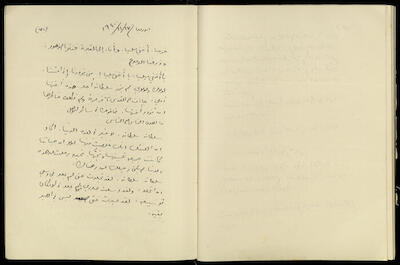 يومية خليل السكاكيني، 13 تشرين الثاني 1940