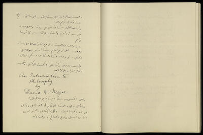 Continuation of Khalil Sakakini Diary, 23 March 1941