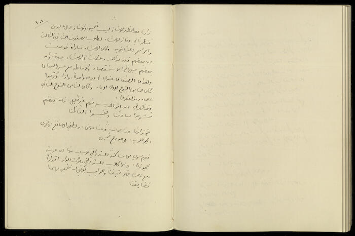 تكملة يومية خليل السكاكيني، 16 أيار 1941