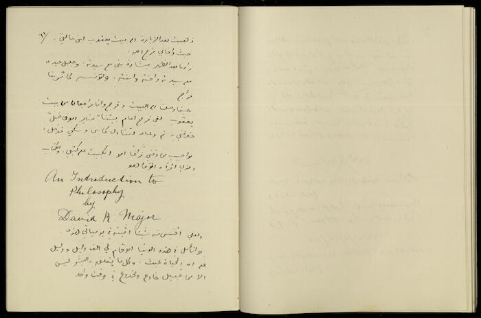 Continuation of Khalil Sakakini Diary, 23 March 1941