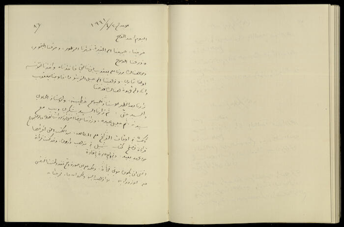 Diaries of Khalil Sakakini, 20 April 1941	