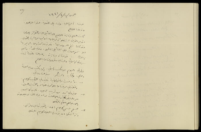 يومية خليل السكاكيني، 10 نيسان 1941