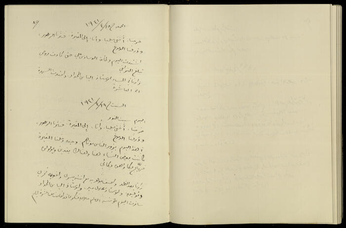 Diaries of Khalil Sakakini, 18-19 April 1941	
