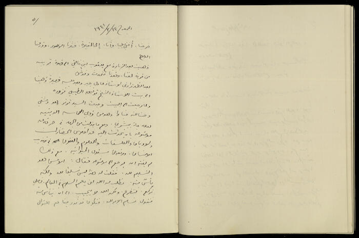 Diaries of Khalil Sakakini, 14 March 1941	