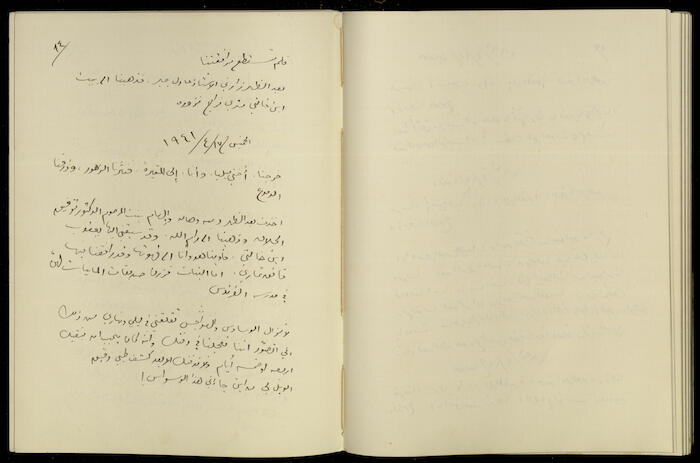 Diaries of Khalil Sakakini, 16 April 1941	