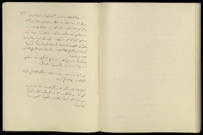 تكملة يومية خليل السكاكيني، 16 أيار 1941