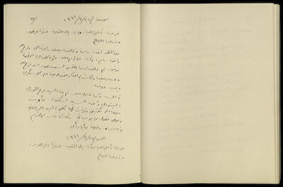 Khalil Sakakini Diary, 26 March 1941