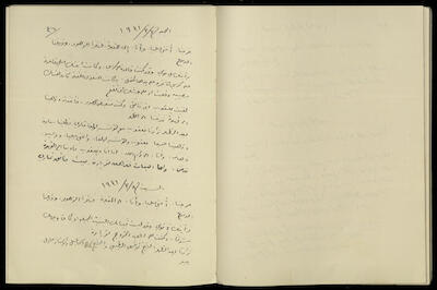Diaries of Khalil Sakakini, 7 and 8 March 1941	