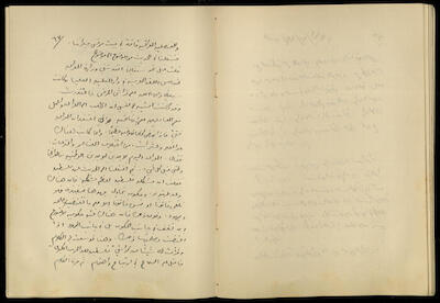 Continuation of the Diary of Khalil Sakakini, 23 October 1941	