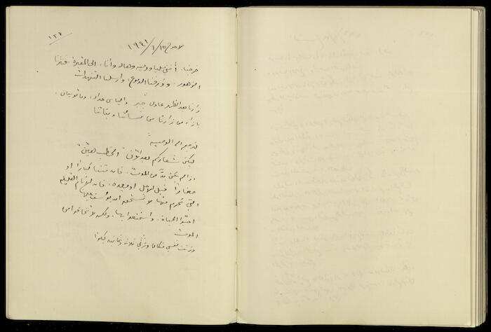Diaries of Khalil Sakakini, 15 June 1941	