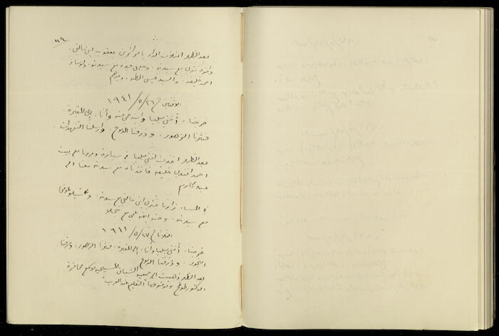 Continuation of the Diary of Khalil Sakakini, 25 May 1941	