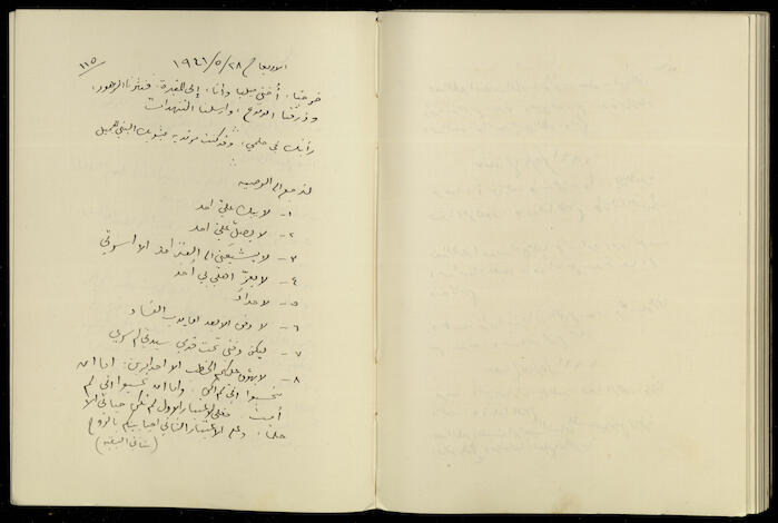 Diaries of Khalil Sakakini, 28 May 1941	