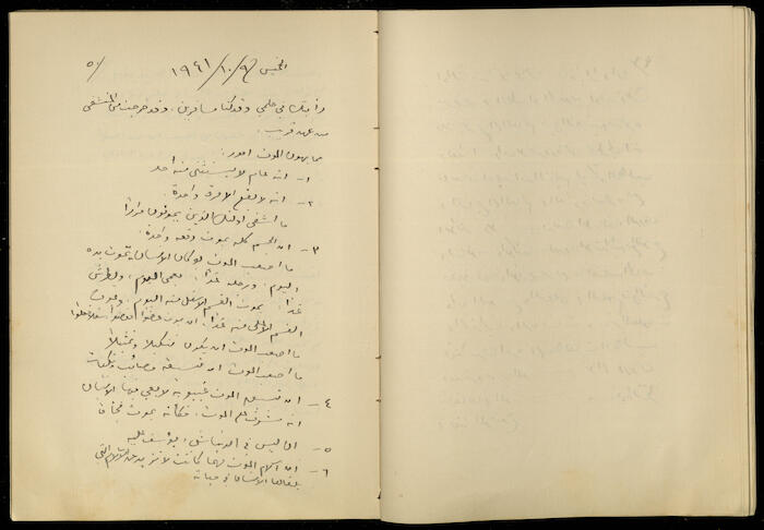 يومية خليل السكاكيني 9 تشرين الأول 1941