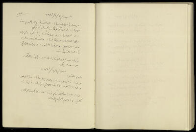 Diaries of Khalil Sakakini, 7 and 8 June 1941	