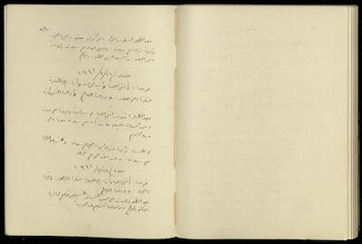 Continuation of the Diary of Khalil Sakakini, 25 May 1941	