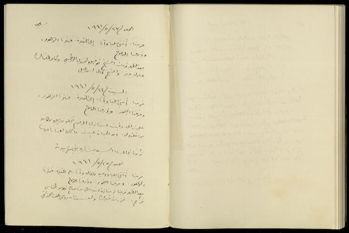 Diaries of Khalil Sakakini, 23, 24 and 25 May 1941	