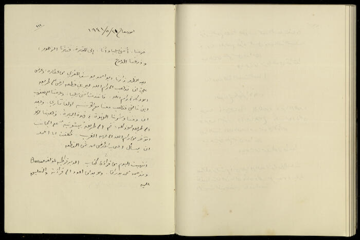 Diaries of Khalil Sakakini, 21 May 1941	