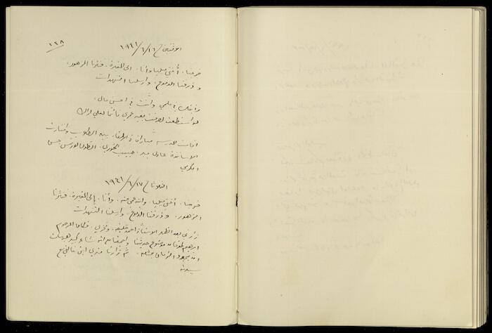 Diaries of Khalil Sakakini, 16- 17 June 1941	