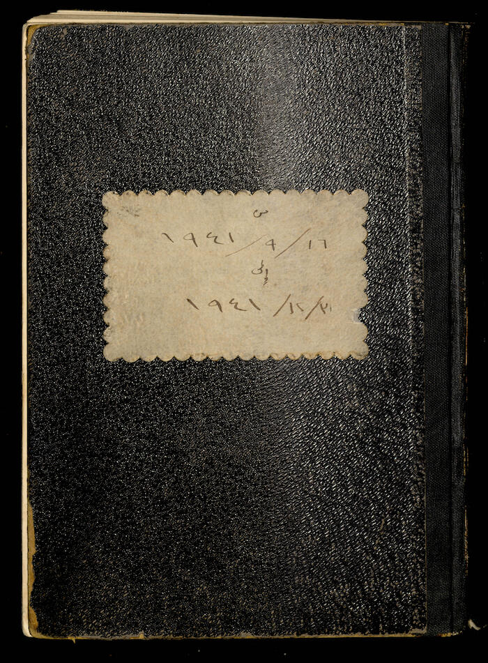 The Cover of the Diaries of Khalil Sakakini, from 16 September to 31 December 1941
