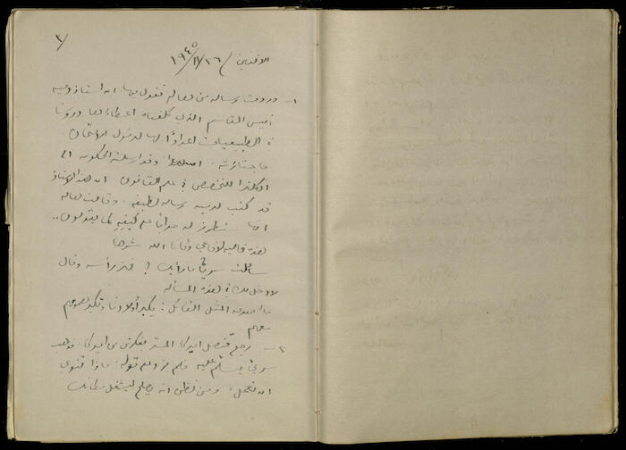 Diaries of Khalil Sakakini, 26 November 1945