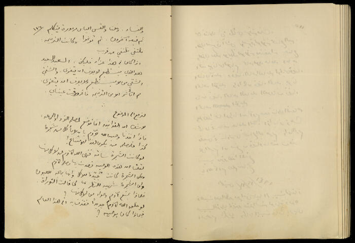 Diaries of Khalil Sakakini, 11 December 1941	