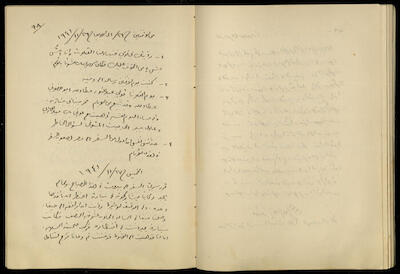 Diaries of Khalil Sakakini, 24- 26 November 1941	