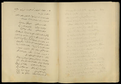 Diaries of Khalil Sakakini, from 15 to 19 December 1941	