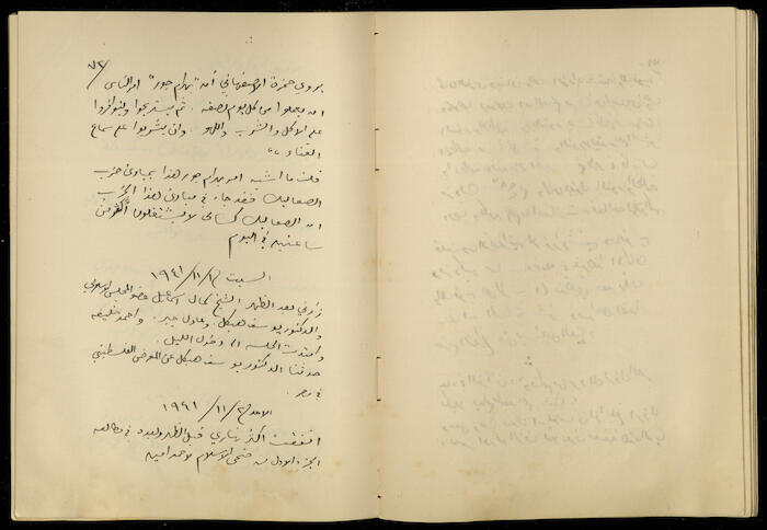 تكملة يومية خليل السكاكيني، 31 تشرين الأول 1941