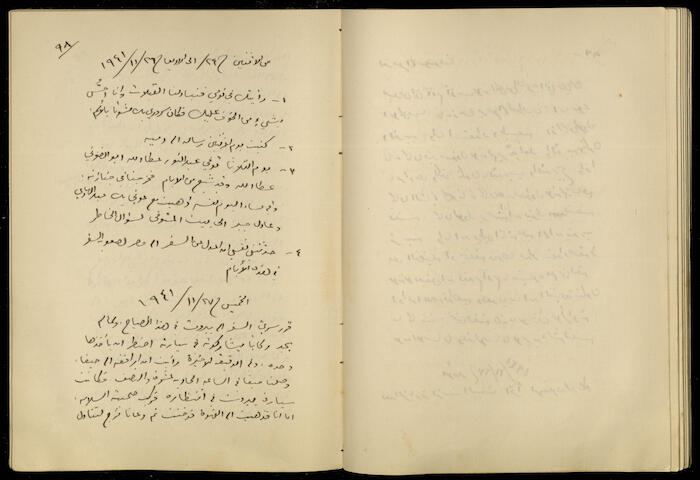 Diaries of Khalil Sakakini, 24- 26 November 1941	