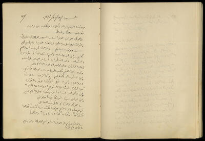 Diaries of Khalil Sakakini, 15 November 1941	